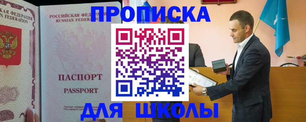 пропишу в квартире в Татарстане