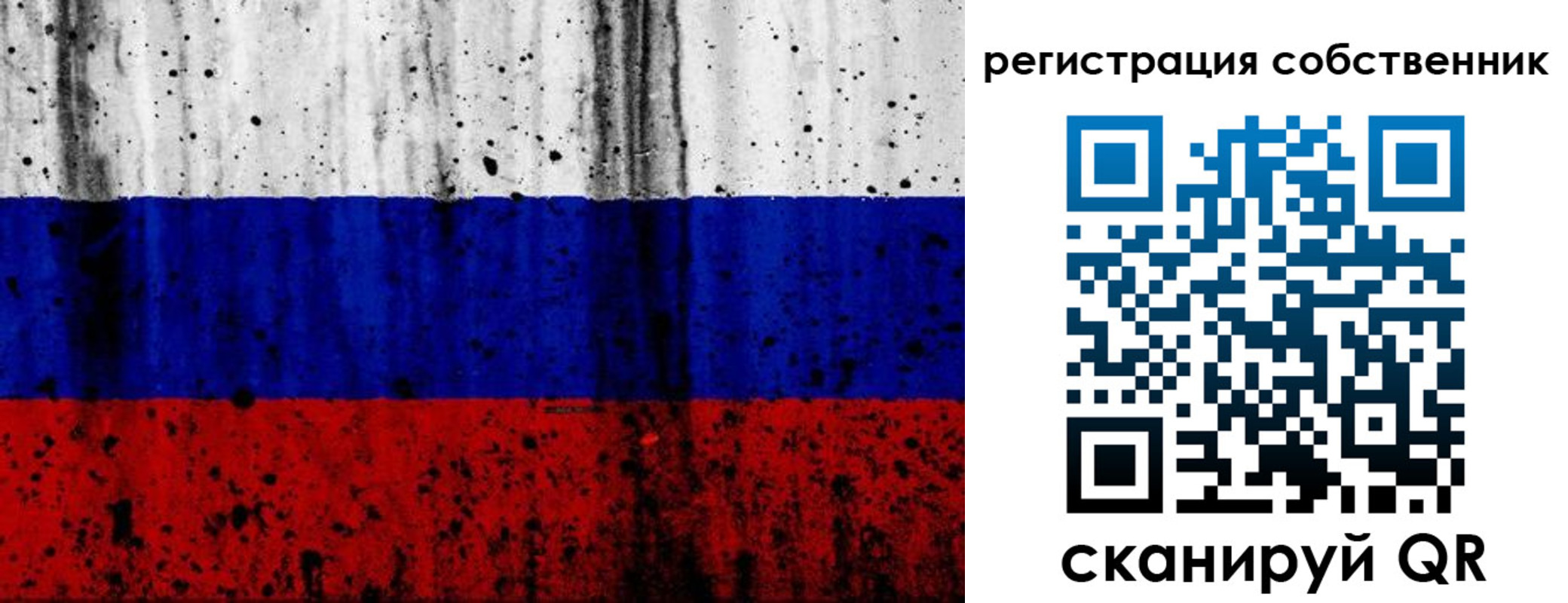 прописка для военкомата в Татарстане