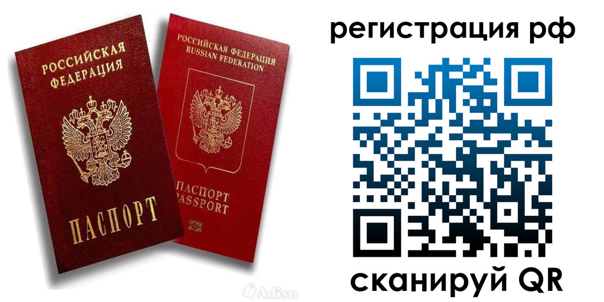 временная регистрация законно в Татарстане