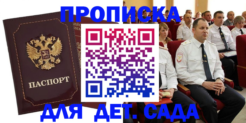 найти адрес прописки в Татарстане