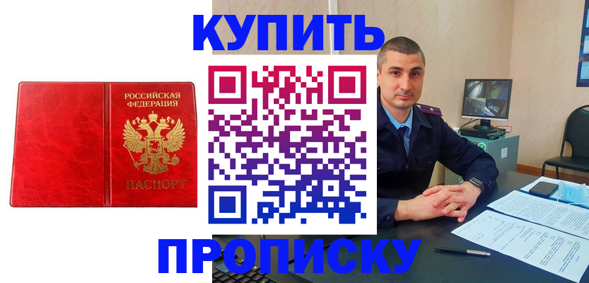 регистрация в Татарстане