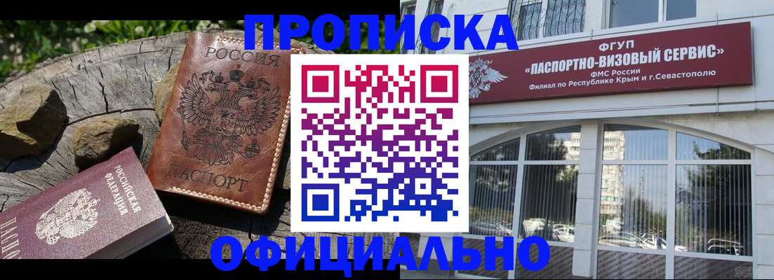 найти адрес прописки в Татарстане